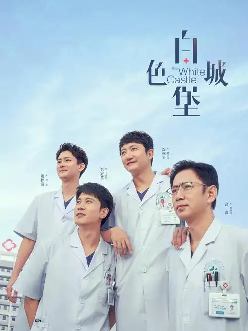 久久久久a 剧集 权力的游戏