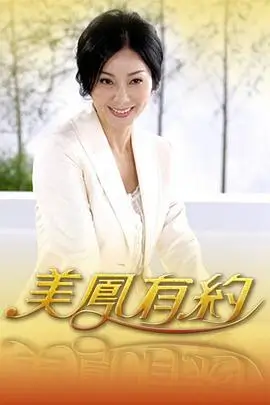 久久久久a 综艺 明星大侦探