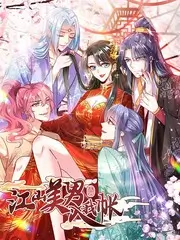 久久久久a 综艺 极限挑战